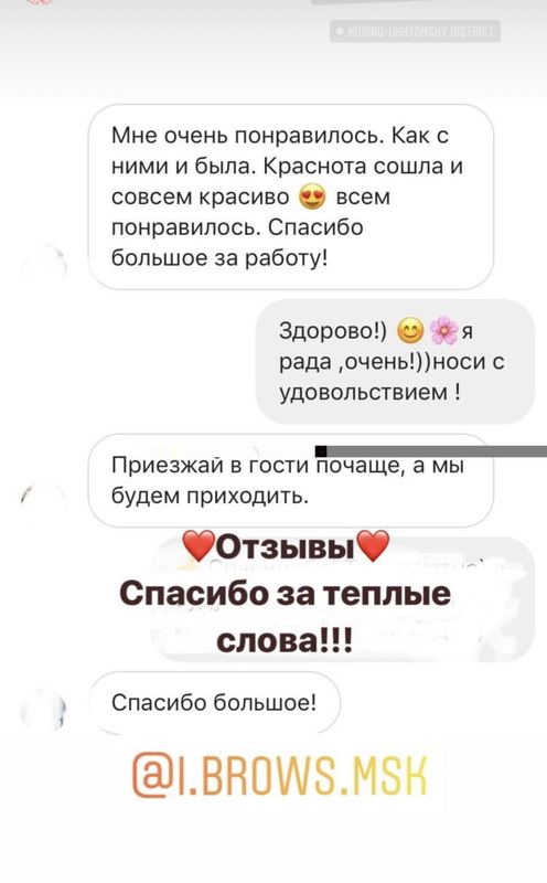 пример работы