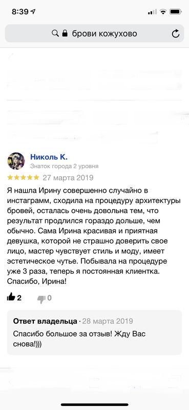 пример работы