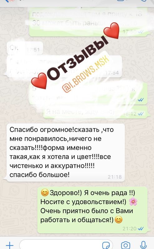 пример работы